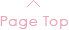 Topへ